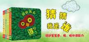 環(huán)*智（北京）文化傳媒有限公司網(wǎng)站建設有創(chuàng  )意的主題設計