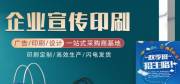 南昌一*廣告傳媒有限公司網(wǎng)站建設參考網(wǎng)站