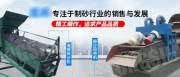 鄭州龍*機械設備有限公司網(wǎng)站建設有創(chuàng  )意的主題設計