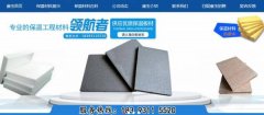 白銀康*新型節能建材有限責任公司網(wǎng)站建設新一代自助建站、智能建站系統