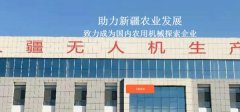 新疆石河子市*疆農業(yè)有限公司網(wǎng)站建設基本流程