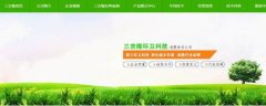 新疆三吉*環(huán)?？萍加邢挢熑喂酒髽I(yè)網(wǎng)站建設可視化建站作品欣賞