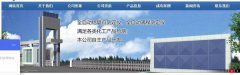 慶陽(yáng)戴瑞*石油儀器有限公司網(wǎng)站建設基本流程