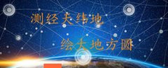 張掖飛*測繪科技有限公司做網(wǎng)站有創(chuàng  )意的主題設計