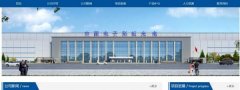 咸陽(yáng)彩*光電科技有限公司網(wǎng)站建設基本流程