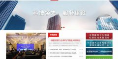 咸陽(yáng)陶*研究設計院有限公司網(wǎng)站建設有創(chuàng  )意的主題設計