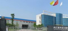 內江新*變壓器有限公司網(wǎng)站建設新一代自助建站、智能建站系統