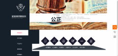公司網(wǎng)站制作實(shí)現Ajax的可緩存