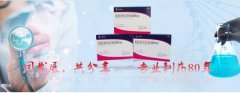 佑*制藥（樂(lè )山）有限公司網(wǎng)站制作平面設計案例作品