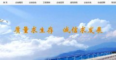 資陽(yáng)市宏*混凝土有限責任公司設計網(wǎng)站營(yíng)銷(xiāo)型案例作品