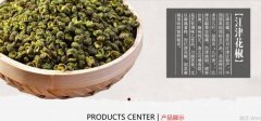 重慶市江津區豐*花椒有限公司網(wǎng)站建設有創(chuàng  )意的主題設計