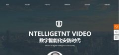 企業(yè)網(wǎng)站建設解構視覺(jué)信息