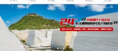 廣西賀州市桂*粉體有限責任公司網(wǎng)站建設有創(chuàng  )意的主題設計