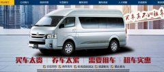 三門(mén)峽潤*汽車(chē)租賃服務(wù)有限公司網(wǎng)站建設有創(chuàng  )意的主題設計