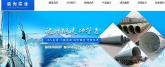 沁陽(yáng)市晨*實(shí)業(yè)有限公司網(wǎng)頁(yè)制作有創(chuàng  )意的主題設計
