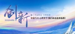 孟州市*興制動(dòng)材料有限公司網(wǎng)站建設平面設計案例作品