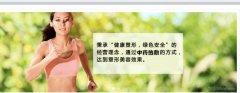 尉氏縣炎*美容服務(wù)有限公司網(wǎng)站建設平面設計案例作品