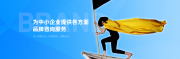 深圳華君管理咨詢(xún)有限公司與我司簽訂網(wǎng)站建設協(xié)議