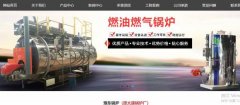 太康縣豫*鍋爐有限公司網(wǎng)站建設新一代自助建站、智能建站系統