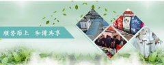 淮濱順*農業(yè)綜合開(kāi)發(fā)有限公司網(wǎng)站建設公司展示型案例作品