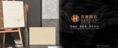 賀州市合*粉體開(kāi)發(fā)有限責任公司網(wǎng)站模板基本流程