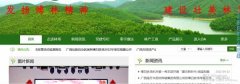 廣西國*博白林場(chǎng)企業(yè)網(wǎng)站建設可視化建站作品欣賞