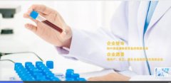 重慶南*數控設備股份有限公司建網(wǎng)站可視化建站作品欣賞