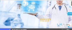 重慶南*數控設備股份有限公司網(wǎng)站設計新一代自助建站、智能建站系統