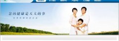 云南盟*藥業(yè)有限公司網(wǎng)站建設新一代自助建站、智能建站系統
