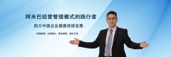 惠州市不一樣管理咨詢(xún)有限公司與我司簽訂網(wǎng)站建設協(xié)議