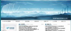 新疆風(fēng)*有限責任公司制作網(wǎng)站營(yíng)銷(xiāo)型案例作品