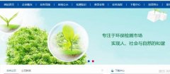 新疆坤*檢測技術(shù)有限公司做網(wǎng)站新一代自助建站、智能建站系統