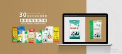 京山雁*塑料制品有限責任公司網(wǎng)站建設新一代自助建站、智能建站系統