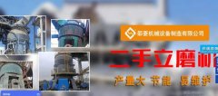 邵陽(yáng)市邵*機械設備制造有限公司設計網(wǎng)站營(yíng)銷(xiāo)型案例作品