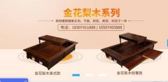 懷化市昌*節能科技有限公司做網(wǎng)站創(chuàng  )意網(wǎng)站效果展示