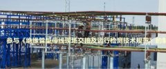 如皋天*電氣科技有限公司企業(yè)網(wǎng)站建設營(yíng)銷(xiāo)型案例作品