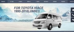 寶應縣曙*汽車(chē)配件有限公司網(wǎng)站開(kāi)發(fā)營(yíng)銷(xiāo)型案例作品