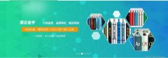 連云港市灌云縣金*氣體有限公司設計網(wǎng)站新一代自助建站、智能建站系統