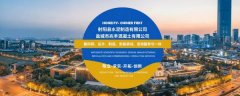 射陽(yáng)縣水*制造有限公司制作網(wǎng)站有創(chuàng  )意的主題設計