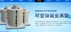 射陽(yáng)縣中源管架有限公司網(wǎng)站建設有創(chuàng  )意的主題設計