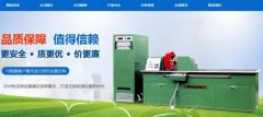 射陽(yáng)縣天*檢測設備有限公司網(wǎng)站設計營(yíng)銷(xiāo)型案例作品