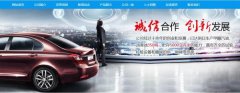 阜寧縣特*油品有限公司制作網(wǎng)站創(chuàng  )意網(wǎng)站效果展示