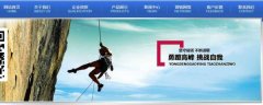 阜寧縣順*礦用器材有限公司網(wǎng)站建設營(yíng)銷(xiāo)型案例作品