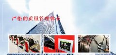 齊河書(shū)*包裝有限公司網(wǎng)站建設公司展示型案例作品