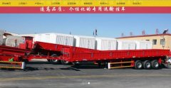 鄆城瑞*專(zhuān)用車(chē)制造有限公司網(wǎng)站建設營(yíng)銷(xiāo)型案例作品