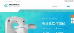 企業(yè)建網(wǎng)站根據網(wǎng)頁(yè)中的特征來(lái)選擇關(guān)鍵詞法