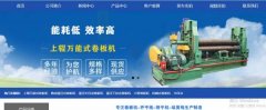 桓臺天*機械有限公司網(wǎng)頁(yè)設計有創(chuàng  )意的主題設計