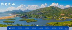 乳山市廣*工程有限公司企業(yè)網(wǎng)站建設營(yíng)銷(xiāo)型案例作品