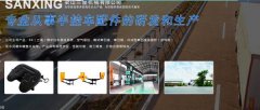 梁山三*機械有限公司網(wǎng)站設計創(chuàng  )意網(wǎng)站效果展示