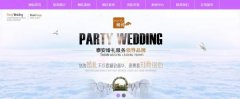 東平縣*音文化傳播中心做網(wǎng)站創(chuàng  )意網(wǎng)站效果展示